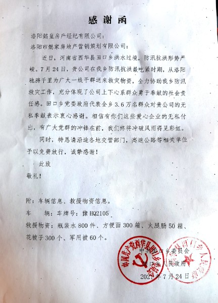 1627550809641070.jpg Dingtalk_20210729162058.jpg